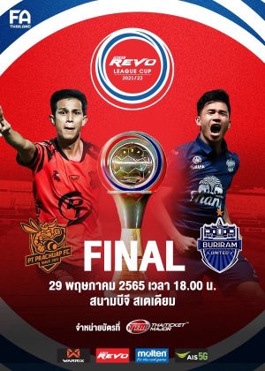 Toyota League Cup 2021/2022 - Final