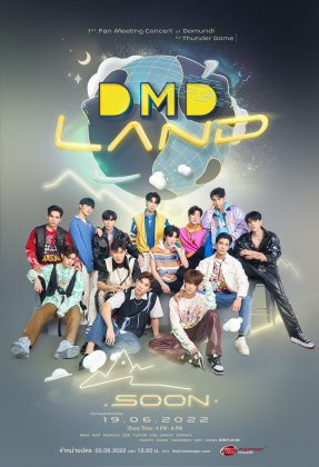 DMD LAND 1st  Fan Meeting Concert of Domundi