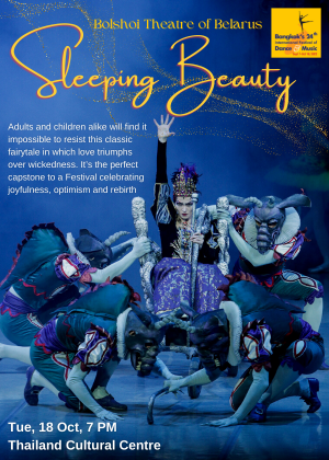 SLEEPING BEAUTY บัลเลต์ 2 องก์ <br>พร้อมบทอารัมภบทและปัจฉิมบท, เบลารุส