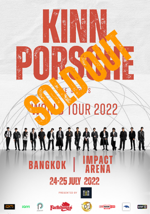 KINNPORSCHE THE SERIES WORLD TOUR 2022 “BANGKOK”