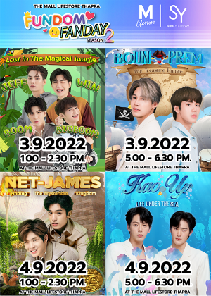 FUNDOM FANDAY SEASON 2