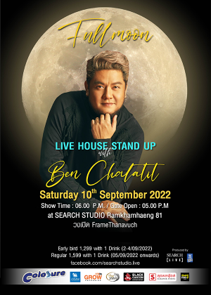 Full Moon Live House Stand Up with Ben Chalatit