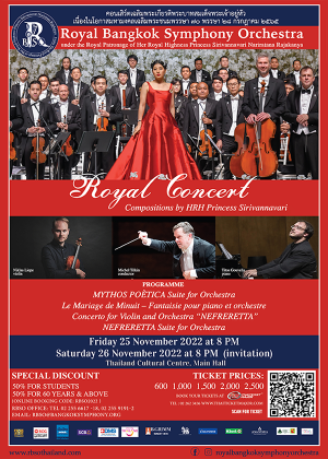 RBSO 2022 : Royal Concert