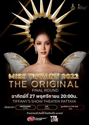 Miss Tiffany 2022 Final Round