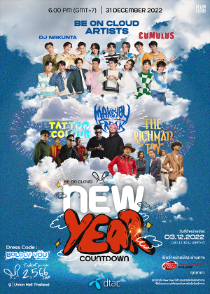 BE ON CLOUD NEW YEAR COUNTDOWN PARTY