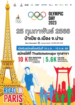 Olympic Day 2023