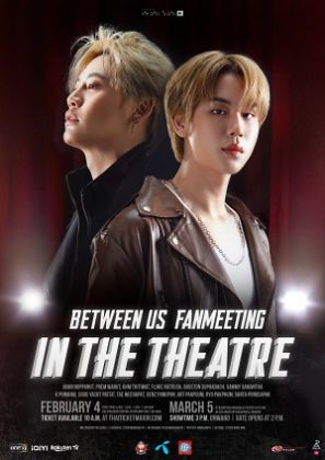 Between Us: Fan Meeting In The Theatre