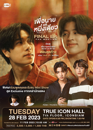 NEVER LET ME GO FINAL EP. FAN MEETING