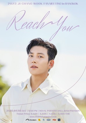 2023 JI CHANG WOOK FAN MEETING <br> < REACH YOU > in BANGKOK