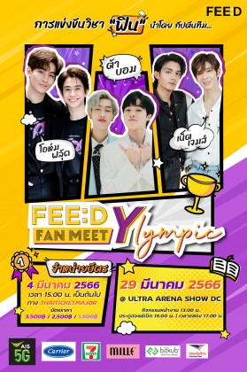 FEED Y LYMPIC FANMEET