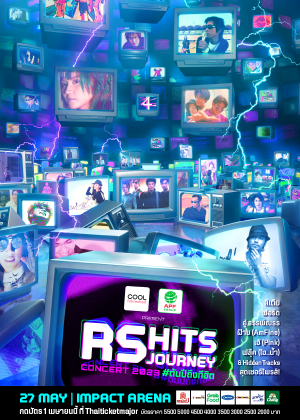 COOLfahrenheit และ อำพลฟูดส์ Present <br>RS HITS JOURNEY CONCERT 2023 #ต้นปีถึงทีฮิต