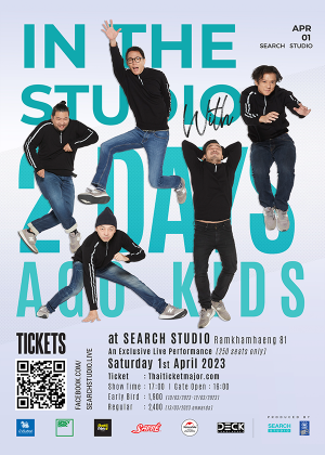 In the Studio with 2 Days Ago Kids