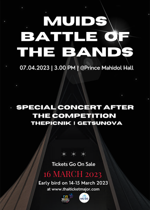 MUIDS Battle of the Bands 2023