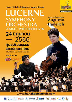 Lucerne Symphony Orchestra A Night with Beethoven, Switzerland