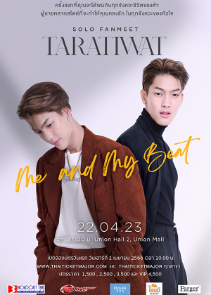 TARATIWAT SOLO FANMEET – ME AND MY BEAT