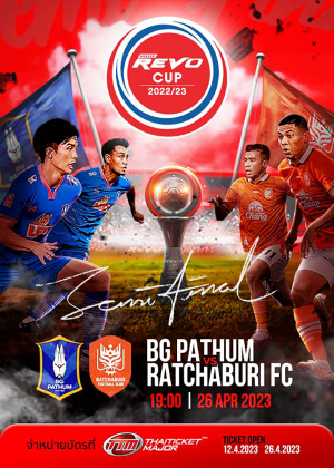 Revo Cup 2022/2023 (Semi Final) PAT Stadium