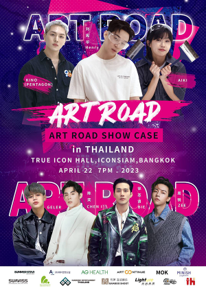 ART ROAD SHOWCASE
