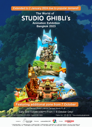 The World of Studio Ghibli's