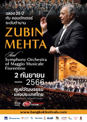 Zubin Mehta And Symphony Orchestra of Maggio Musicale Fiorentino, อิตาลี