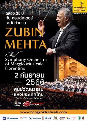 Zubin Mehta And Symphony Orchestra of Maggio Musicale Fiorentino, อิตาลี