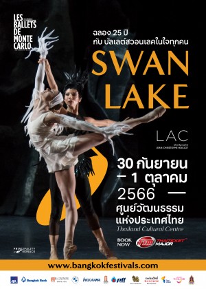 LAC - SWAN LAKE Les Ballets de Monte Carlo, โมนาโก