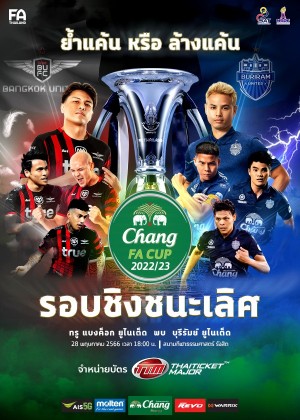 Chang FA CUP 2022/2023 (Final)