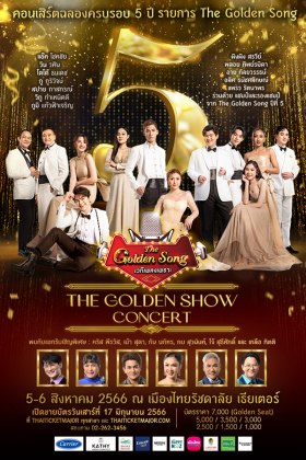 The Golden Song<br> The Golden Show Concert