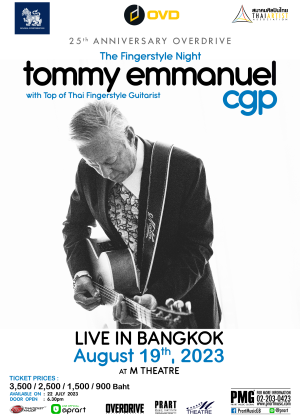 Tommy Emmanuel live In Bangkok<br>The Fingerstlye Night