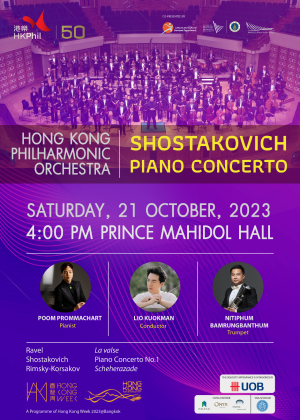 Hong Kong Philharmonic Orchestra : Shostakovich Piano Concerto