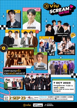 Viu Scream Dates 2023