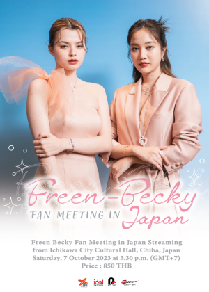 Freen Becky Fan Meeting in Japan  (Live Streaming)