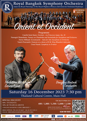 RBSO 2023 : Orient et Occident