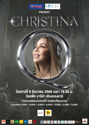 CHRISTINA Q CONCERT