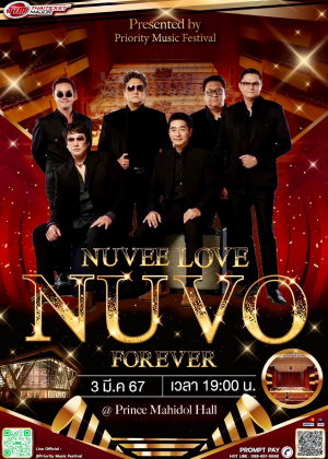 NUVEE LOVE NUVO FOREVER