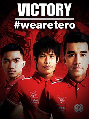 TOYOTA THAI PREMIER LEAGUE 2015 : BEC-TERO SASANA FC