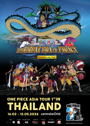 One Piece ''The Great Era of Piracy''<br> Exhibition Asia Tour
