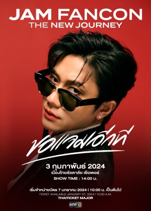 JAM FANCON THE NEW JOURNEY<br>