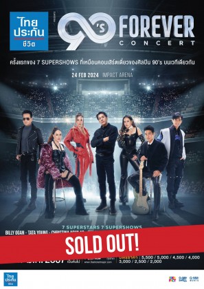 ไทยประกันชีวิต presents 90's FOREVER CONCERT