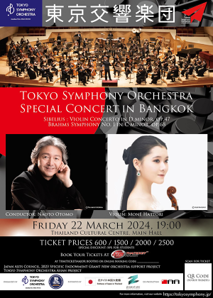 TOKYO SYMPHONY ORCHESTRA SPECIAL CONCERT IN BANGKOK