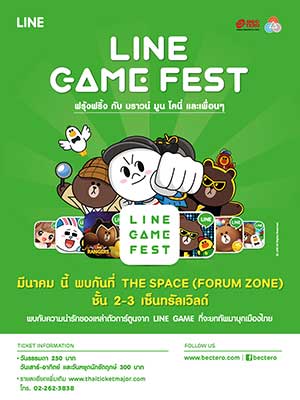 LINE GAME FEST