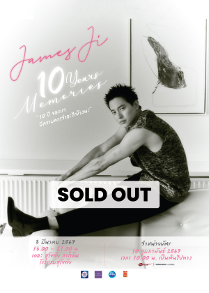 James Ji 10 Years memories <br>10 ปี ของเรา มีความทรงจำอะไรบ้างนะ