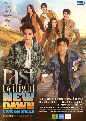 Last Twilight New Dawn Live On Stage
