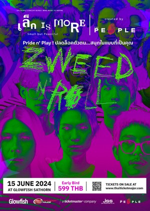 THE PEOPLE CONCERT SERIES : <br>เล็ก Is More 3 Presents Zweed n Roll Pride n Play !