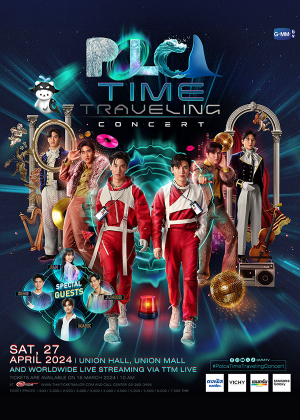 Polca Time Traveling Concert
