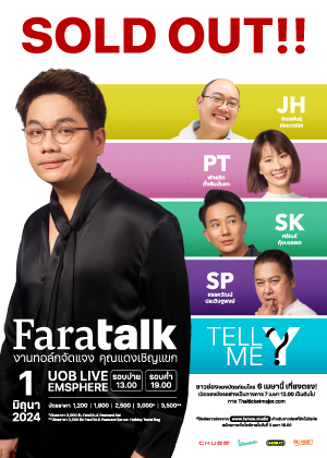FaraTALK - Tell Me 'Y'