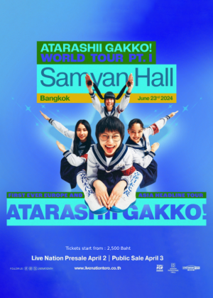 ATARASHII GAKKO! World Tour
