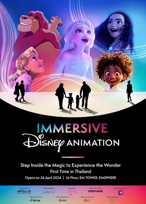Immersive Disney Animation