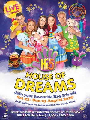 Hi-5 House of DREAMS