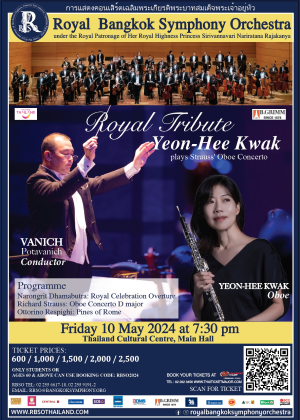RBSO 2024 : Royal Tribute Yeon-Hee Kwak