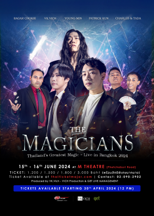THE MAGICIANS Thailand’s Greatest Magic<br> Live in Bangkok 2024